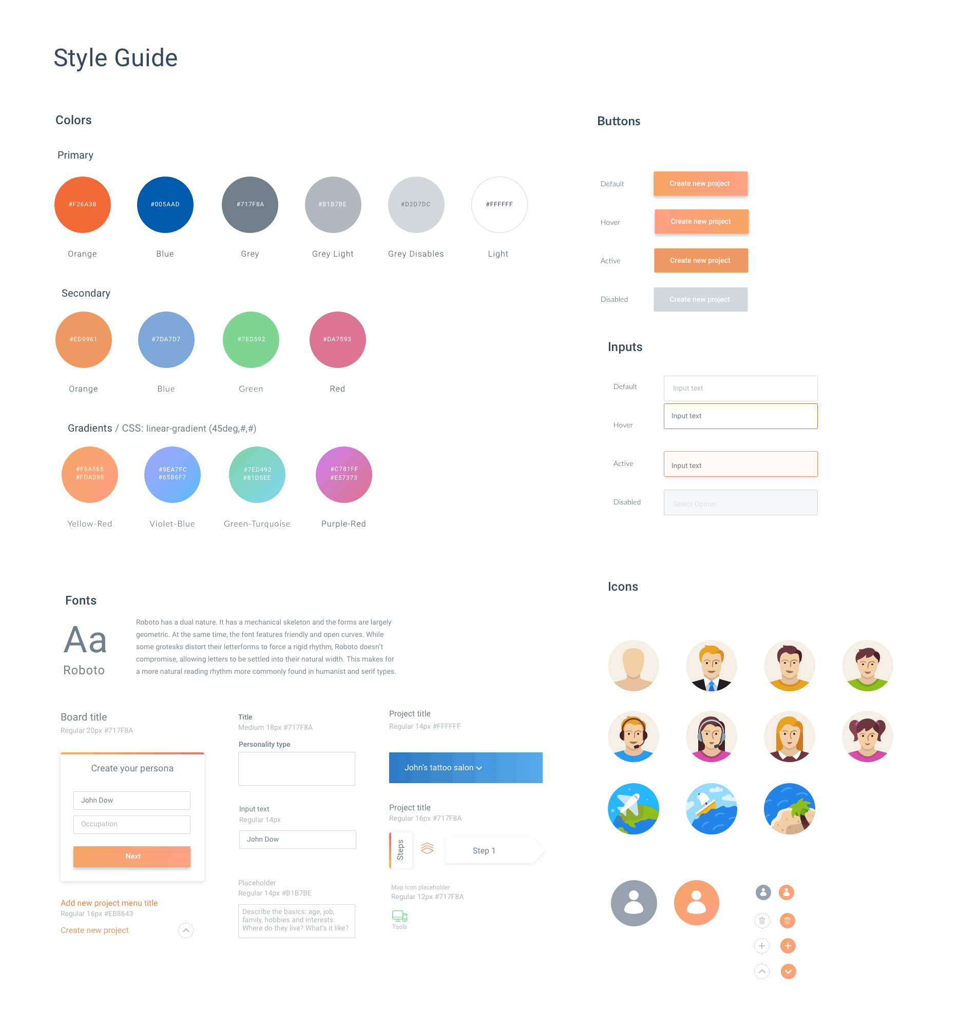 Style Guide